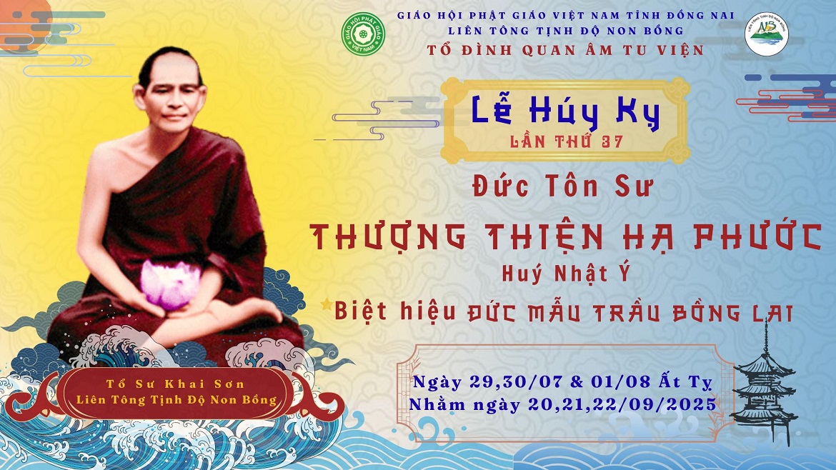 THÔNG BÁO